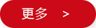 工業(yè)空調(diào)，化纖工業(yè)空調(diào)，紡織工業(yè)空調(diào)，化纖工業(yè)制冷，無塵車間制冷，通風(fēng)管道，冷卻塔，冷凍機(jī)，江蘇晉成空調(diào)工程有限公司