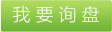 熔噴布口罩的心臟，熔噴布的應(yīng)用范圍，熔噴布的特點(diǎn)，熔噴布的工藝過(guò)程，晉成專業(yè)生產(chǎn)制造熔噴布，熔噴布價(jià)格 