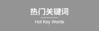 化纖工業空調，化纖工業制冷，無塵車間制冷，冷卻塔，冷凍機，通風管道，工業空調設備，江蘇晉成空調工程有限公司
