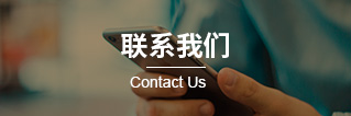 化纖工業空調，化纖工業制冷，無塵車間制冷，冷卻塔，冷凍機，通風管道，工業空調設備，江蘇晉成空調工程有限公司