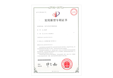 一種空氣凈化式空調機組底盤